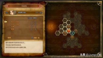 别再盲目刷图了！勇者斗恶龙英雄核心机制与速通技巧揭秘