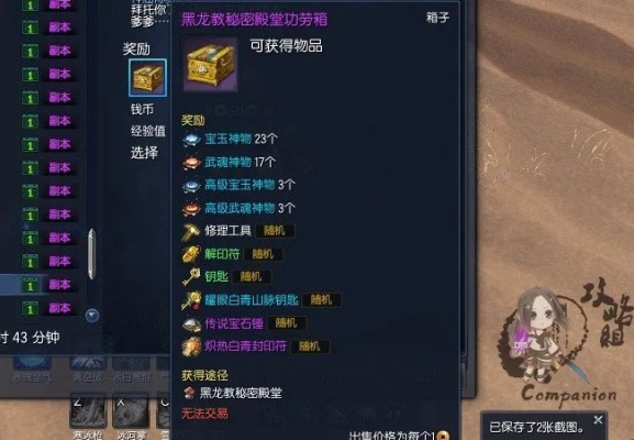 剑灵神灯兑换优先级大揭秘，神灯之尘怎么花战力提升最快？