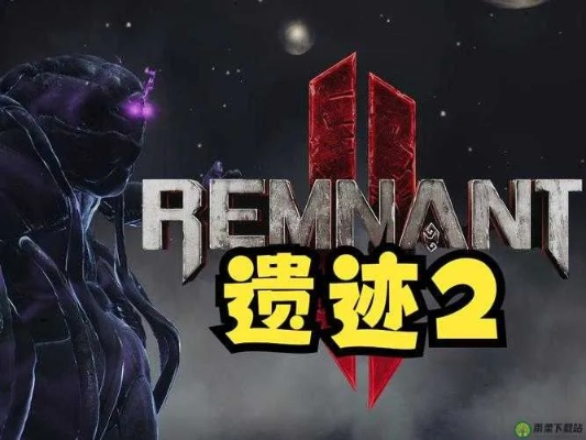 遗迹2腐朽流光水晶怎么高效获取？实用技巧汇总