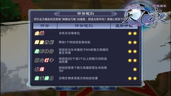 轩辕剑1炼妖壶隐藏配方大公开，新手如何避坑通关？