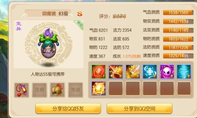 梦幻诛仙2恶魔兜兜还能玩吗？揭秘2026隐攻神宠打书细节