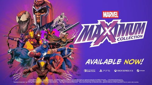 经典街机味拉满！漫威终极典藏合集预告片公布