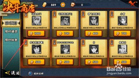 穹之扉隐藏要素怎么找？独家揭秘炼妖壶合成与战斗配点