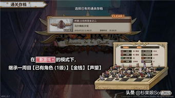 揭秘游戏钻石购买内幕，如何用五折价格安全秒充？