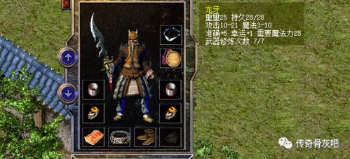 2026年阿什兰怎么赢？大法师击杀路线与宝箱刷新全解析