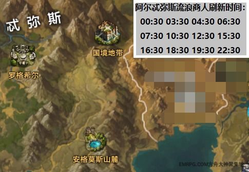 命运方舟Wiki开放！独家攻略库一站式查，告别零散攻略查找