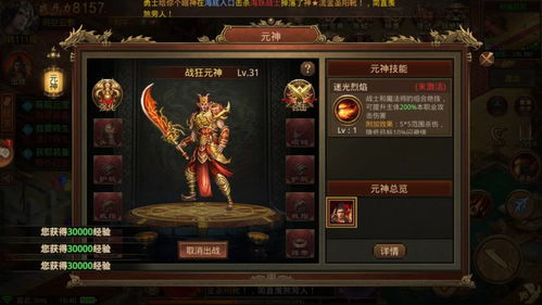 2026年最烧脑的单机大作有哪些？策略游戏新手避坑指南