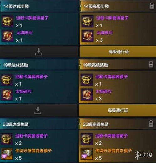 命运方舟摩可可种子，全收集不遗漏！高效指南速get