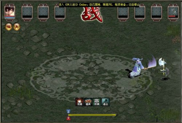 2026年Web侠义道深度评测，从挂机修炼到帮派PVP的进阶之路