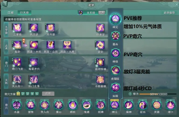 别瞎点！2026年天音门派终极加点方案，副本PVP通吃