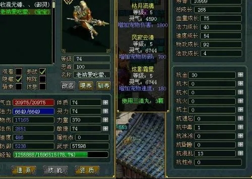 2026问道金头陀还能玩吗？独家实战数据与技能搭配深度揭秘