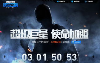 经典再临！流星洛克人，完美合集上市宣传片正式公开