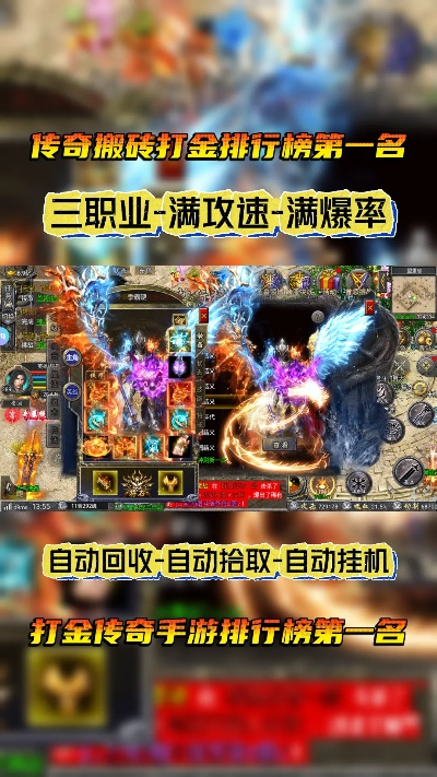 2026年传奇搬砖还能赚钱吗？最新打金实战攻略揭秘