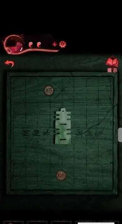 卡关？纸嫁衣5梦境第四章谜题超详细攻略