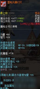 暗黑4愤怒宝石难刷？高效速成获取全攻略