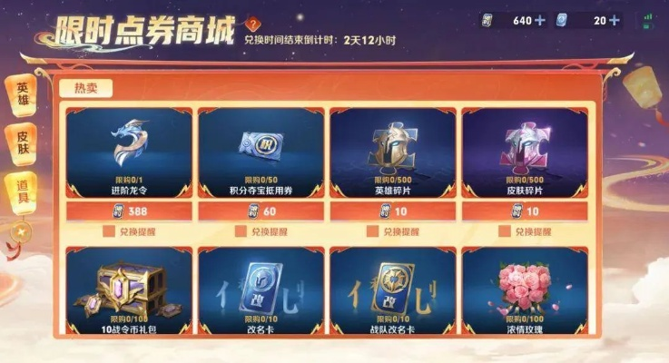 盛大点卷类型全解析，老玩家教你如何省钱又避坑