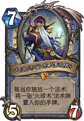 别再裸奔A杖了！死灵法师怎么出装？三大流派稳稳上分