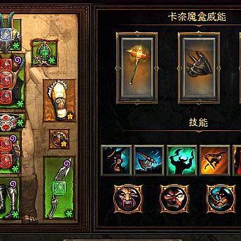 暗黑破坏神4S1赛季野蛮人先祖锤，高效成型Build配置指南