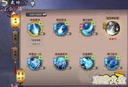 桃园剑客怎么加点？2026年PVP霸主级加点方案与速度阈值揭秘