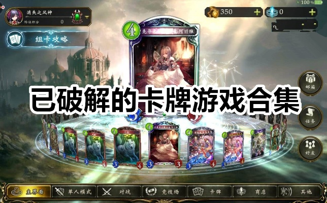 卡牌类单机游戏下载避坑指南，哪里找离线高爆率神作？