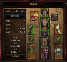 开荒不迷路！暗黑4S1赛季各职业实用BD推荐