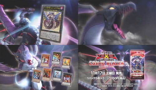 银河霸主收藏版独占种族，新种族特色与优势全解读