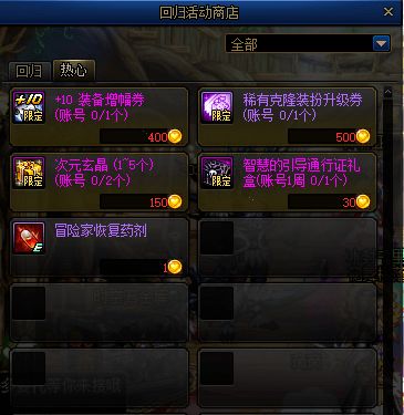 错过亏一年！深度解析游戏午夜频道机制与隐藏彩蛋