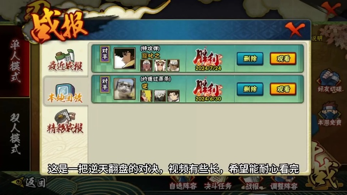 火影4锁30帧影响体验？问题解析+实用优化攻略