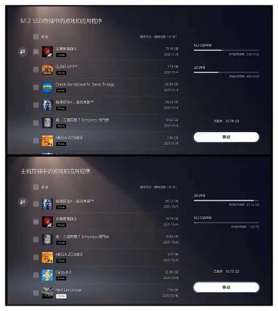 PS5玩星空需140GB存储？你的空间还够吗？