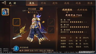 大唐无双2026最新职业排行，新手如何选对PVP霸主职业？