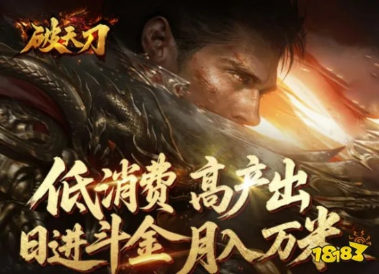 热血传奇怎么搬砖最稳？2026年最新复古服打金实战指南