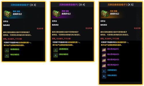 《命运方舟》T2阶段攻略：高效跑岛秘籍大公开