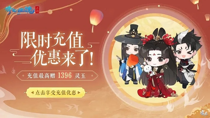 倩女幽魂预约礼包怎么领？2026最新福利通道揭秘