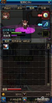 PSP魔界战记2完美开局，黑暗议会提案通过率与速刷秘籍