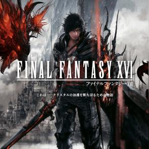 《FF16》4K电影级攻略：全剧情流程深度解析