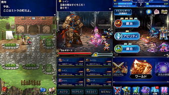 《乌合之众》荣登2016年度十大期待手游榜单！