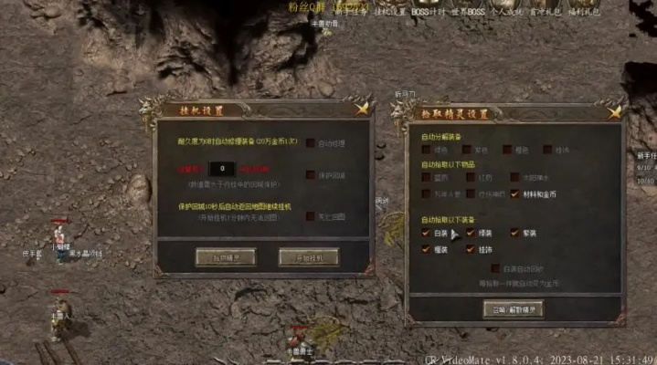 传世四伏类型全解析，危机四伏怎么玩才能满载而归？