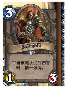 炉石大法师卡组怎么组？揭秘2026版本T0上分绝活