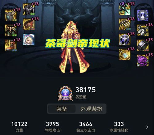 水月青钢武器深度测评，宁红夜最强皮肤搭配实战指南