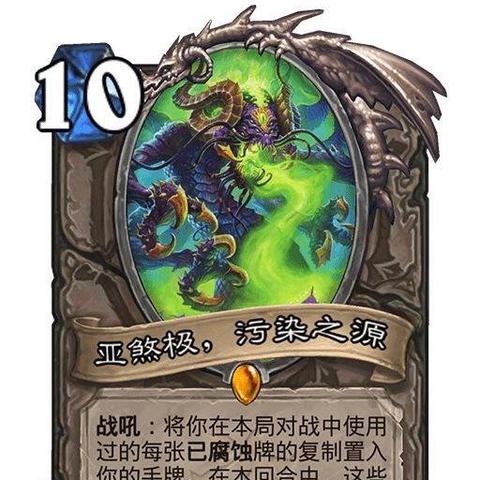 2026年恩佐斯战吼流还能上分吗？最新构筑与反制全解析