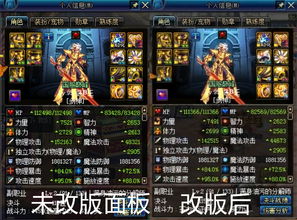 剑魂如何突破伤害瓶颈？2026年幽暗岛自定义实战全解