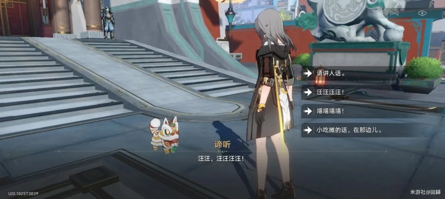 《崩坏星穹铁道》霜刃一试攻略：高效通关秘籍大揭秘