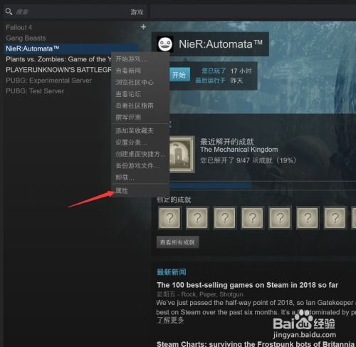 尘埃2中文补丁怎么装？2026最新汉化教程与Win11修复指南