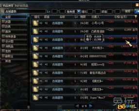 传世挂机外挂怎么选？揭秘防封内挂与搬砖自动脚本黑科技