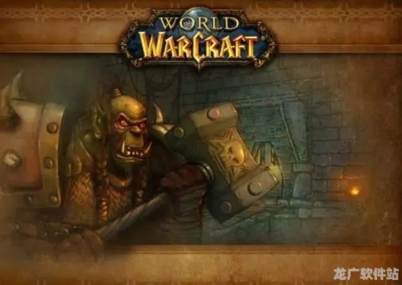 警惕魔兽世界黑G门，2026年买G封号风险与防骗全指南