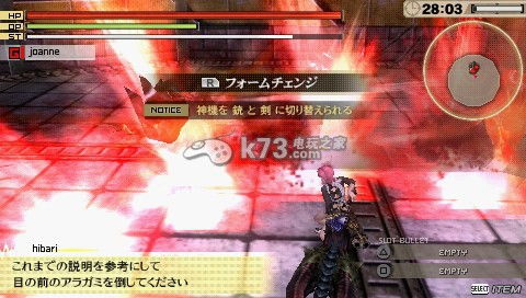 《FF16》燃烧剑攻略：掌握最强输出技巧