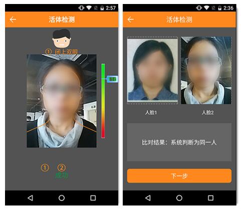 2026网游实名认证避坑指南，人脸识别过不去怎么办？