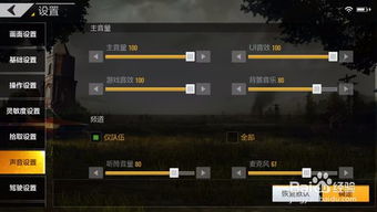 美末2实战拆解，如何在绝地求生模式利用听音辨位反杀？