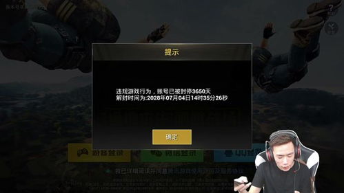 如何看懂卢本伟开挂实锤？PUBG物理外挂与人体工学硬核拆解