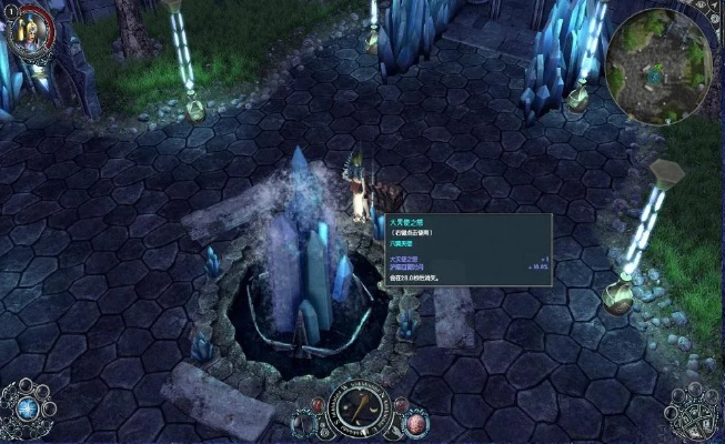 圣域2冰与血最强BD推荐与Win11崩溃修复实战指南